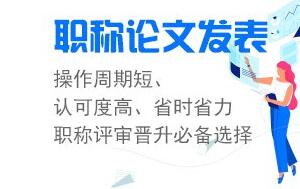 如何证明发表过论文，证明材料是什么？91学术
