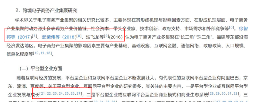 面对大量文献时，撰写综述的技巧与建议